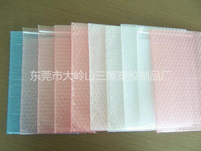 彩色气泡袋